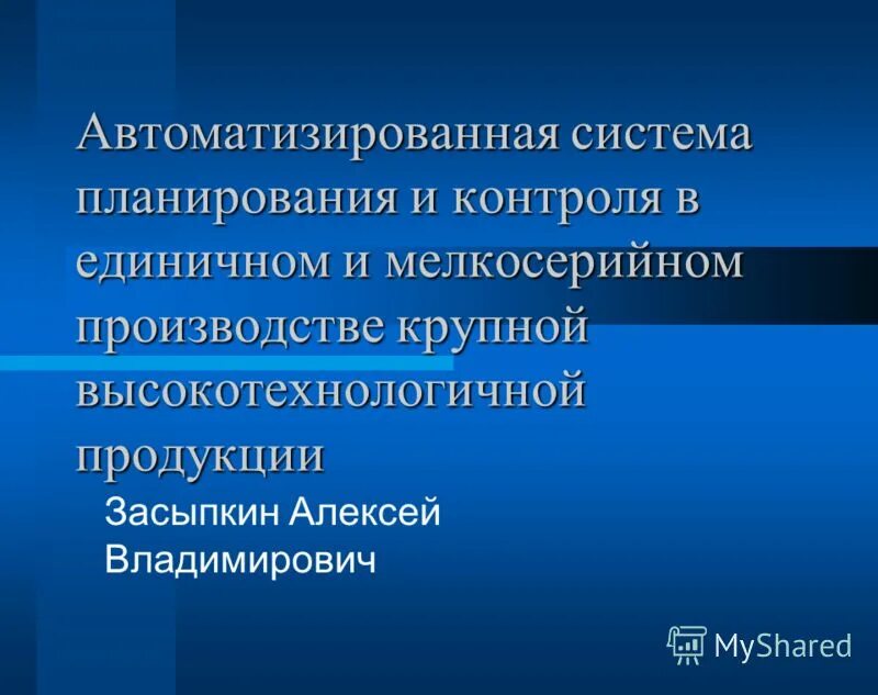 дифференцированный метод оценки качества продукции. к единичным показателям безотказности относятся:. схемы сертификации средств криптографической защиты информации. единичный контроль. показатель повторяемости методики анализа.