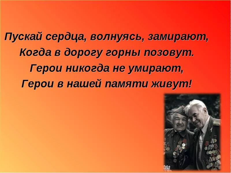 Фразы великой отечественной. Цитаты про войну. Цитаты о Великой Отечественной войне. Красивые цитаты про войну. Красивые фразы про войну.