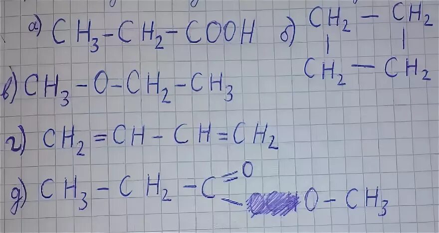 К какому классу соединений относится so2