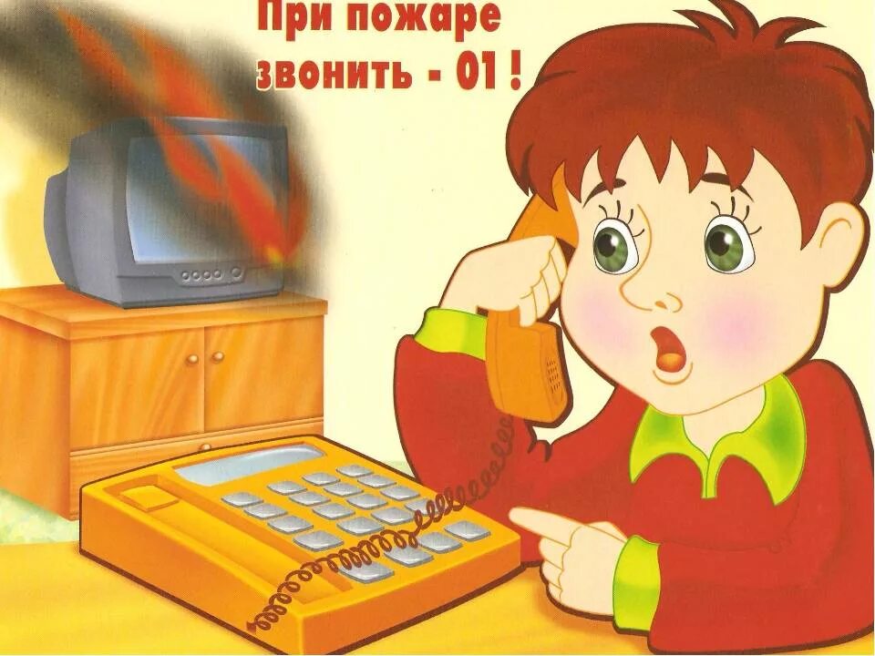 Разговор по телефону для детей. Мальчик с телефоном мультяшный. Досвидания детский сад. Картинка детский сад здание. Объявление родителям в детском саду.