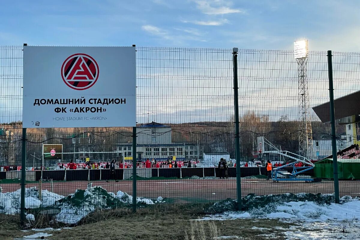 Стадион акрон. Стадион Акрон в Тольятти. Мост возле стадиона Локомотив. Стадион Акрон Мексика.