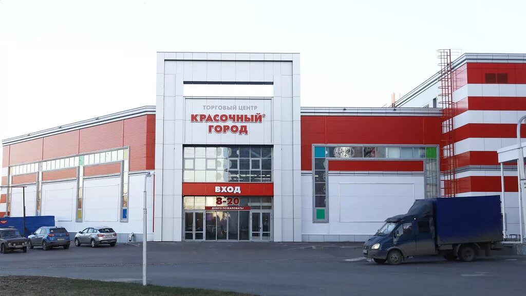 Выкса ул пушкина. Красочный ордер выкса. Ордер кстово нижний новгород. Город выкса магазин планета. Ордер выкса.