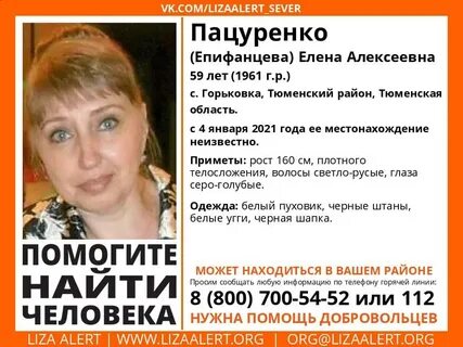 Сколько людей в тюмени
