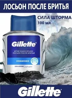 Лосьон после бритья джилет