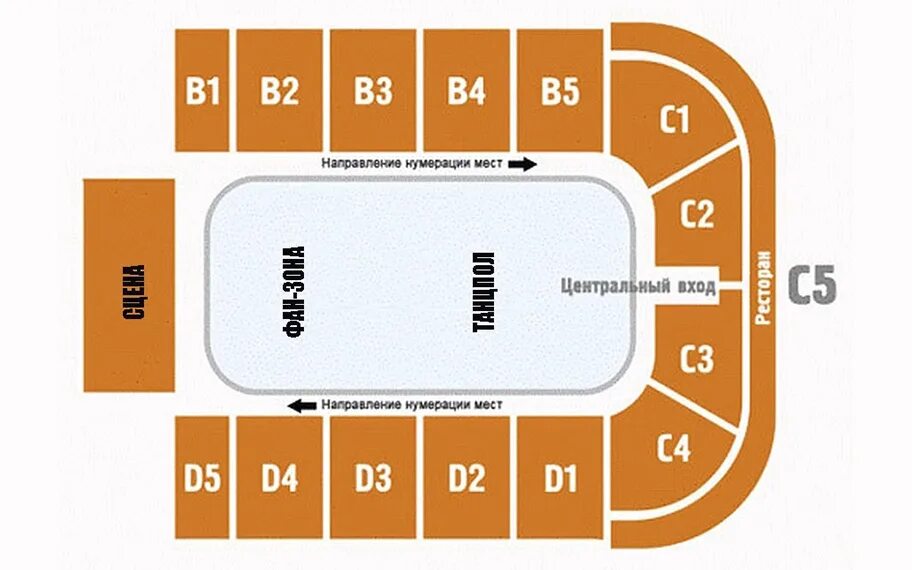 Схема арены трактор челябинск. Ледовая арена трактор сектора челябинск. Схема арены трактор. Ледовая арена шайба. Схема арены трактор челябинск.