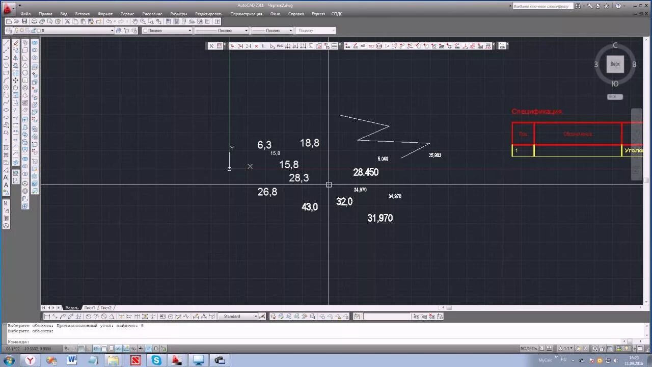 Align в автокаде. Align в автокаде. Align в автокаде. Align в автокаде. Array autocad.