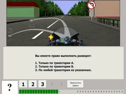 Как можно выполнить разворот