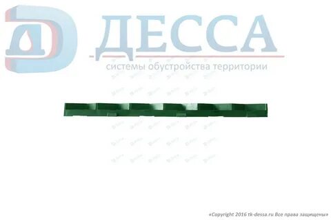 Пласт 4 буквы