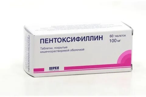 Как принимать пентоксифиллин в таблетках