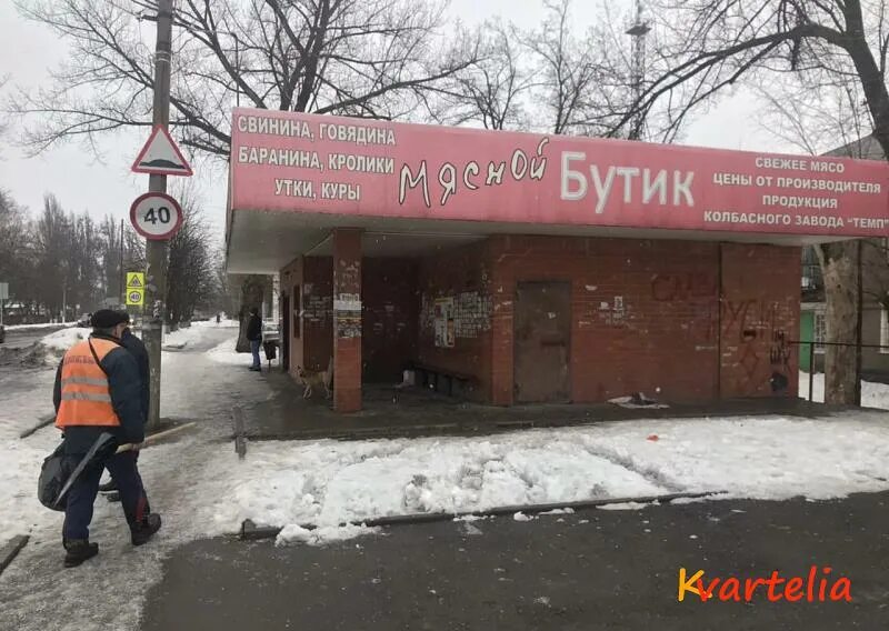 Остановки новошахтинск. Новошахтинский рынок. кб новошахтинск новая соколовка. новошахтинск рынок в новошахтинске на конечной остановке. новосоколовка, ростовская область, мясо..
