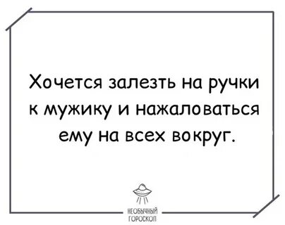Если парень лезет