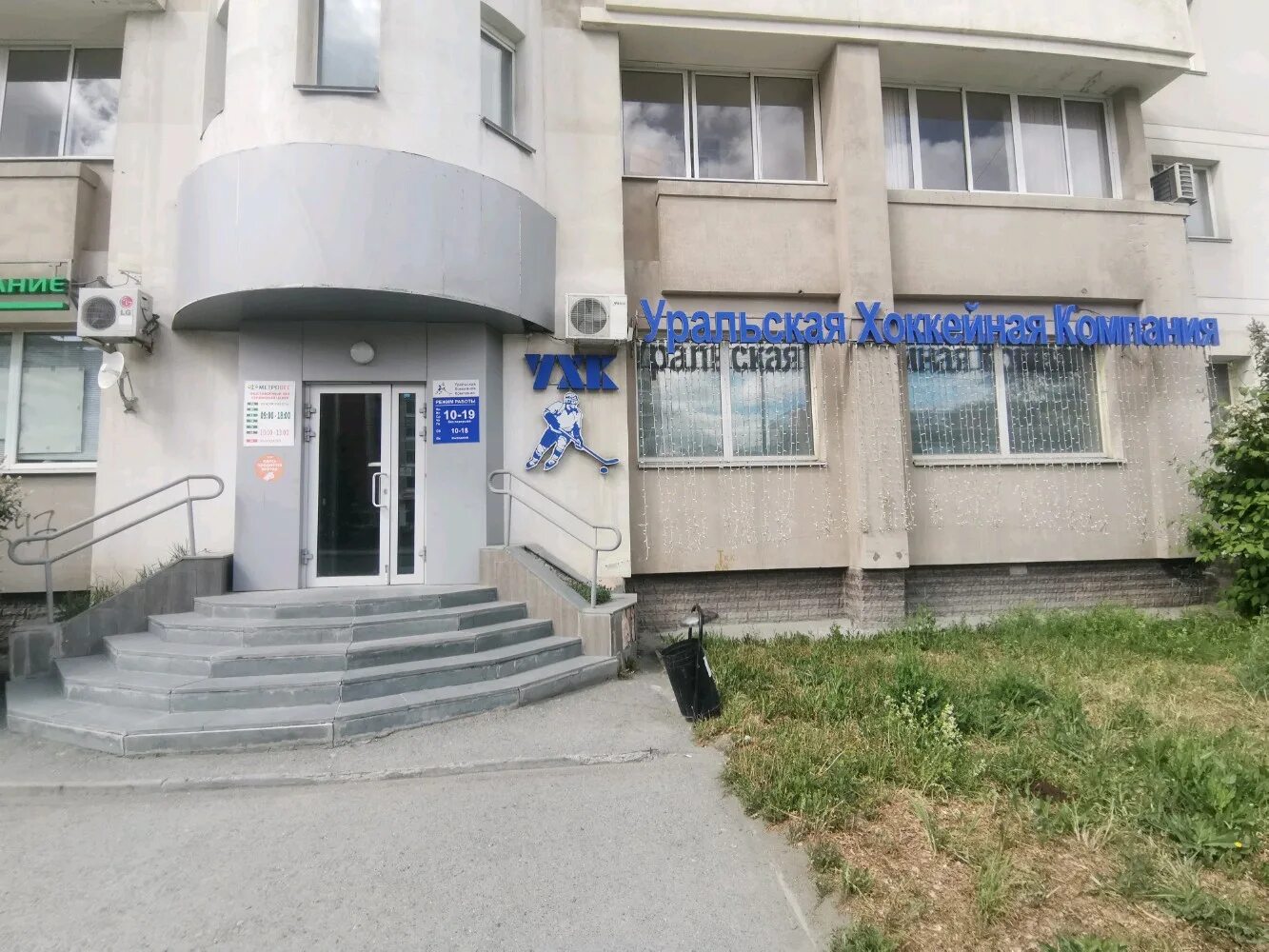 М екатеринбург 66. Первомайская 103 екатеринбург. Ул техническая 66 екатеринбург на карте. М екатеринбург 66. Техническая 66 екатеринбург.