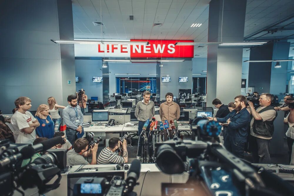 Лайф Ньюс. Лайф Ньюс офис. Канал лайф Ньюс. LIFENEWS логотип. Новости россия лайф ньюс