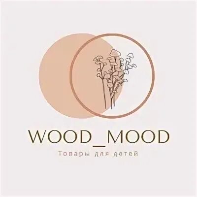 Wood mood