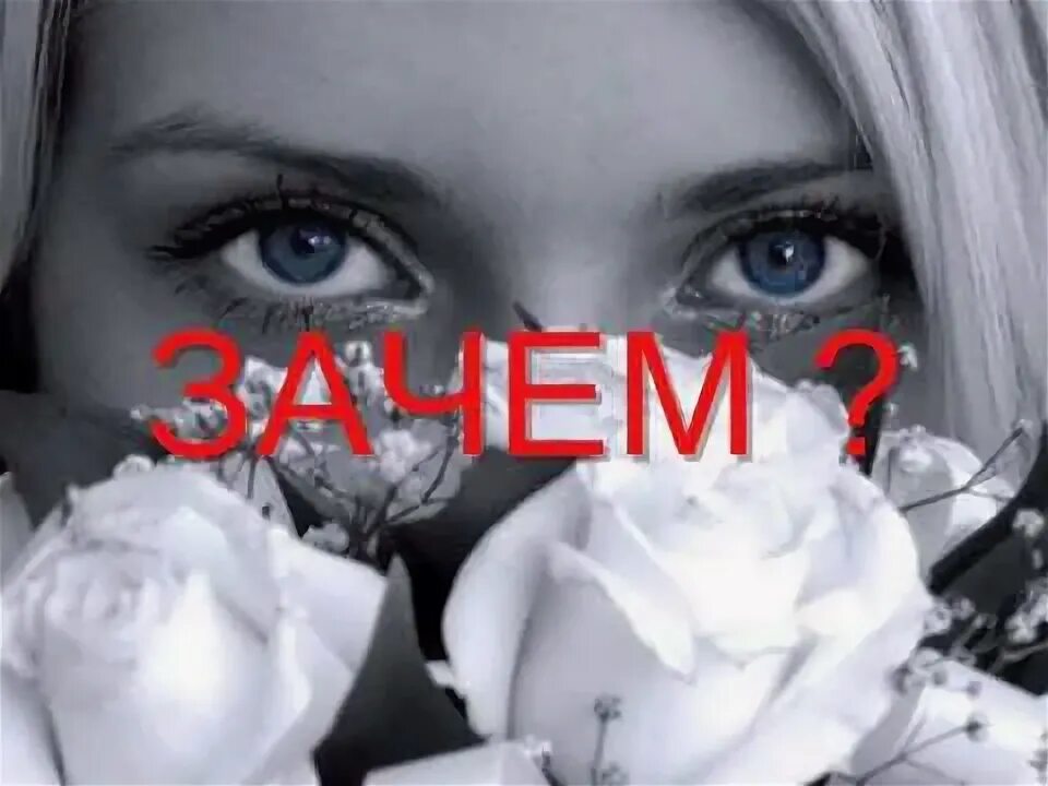 Стих про я. Любовь счастье радость нежность. Стихотворение слово. Душа. В твоих стихах.