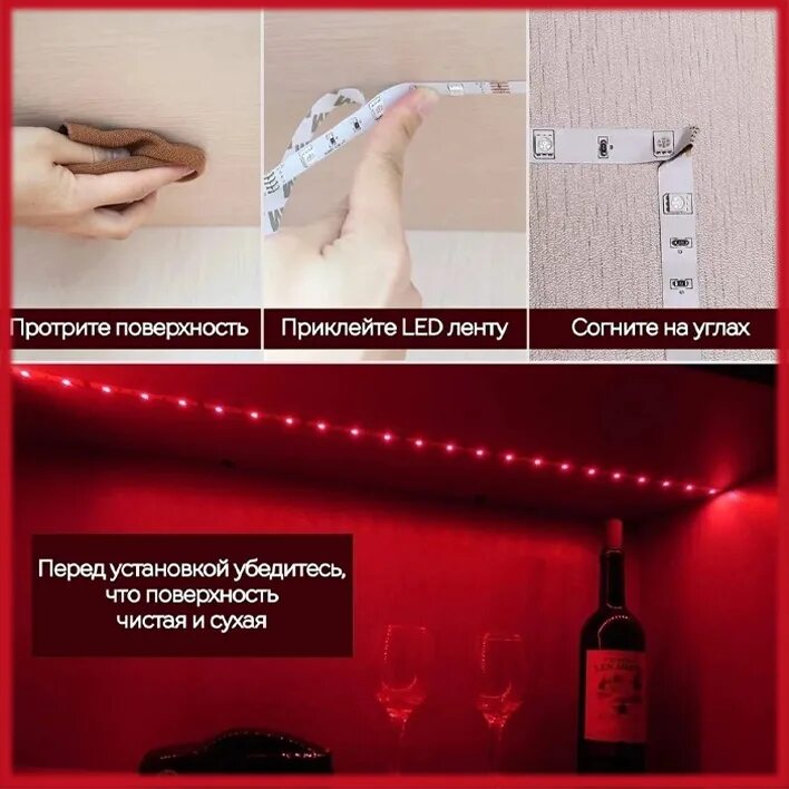 Как клеить светодиодную ленту в углах. Светодиодная лента simpleshop 5м, 12в, ip65 led sp. освещение комнаты светодиодной лентой. куда клеить светодиодную ленту. где наклеить светодиодную ленту.
