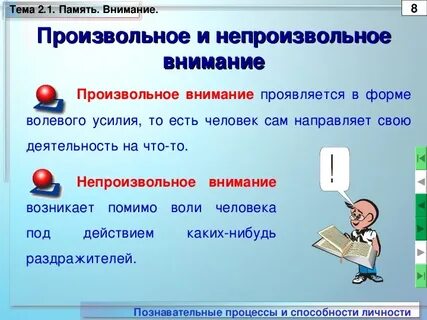 Произвольное требование
