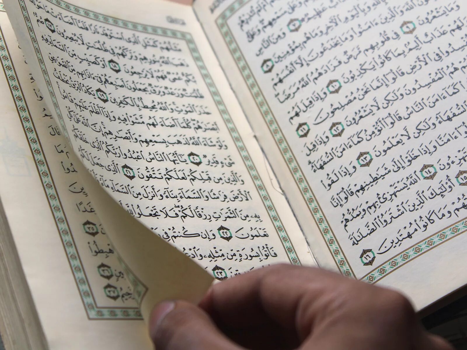Коран 5 букв. Коран. Учение Корана. Страницы Корана. Как выглядит Коран.