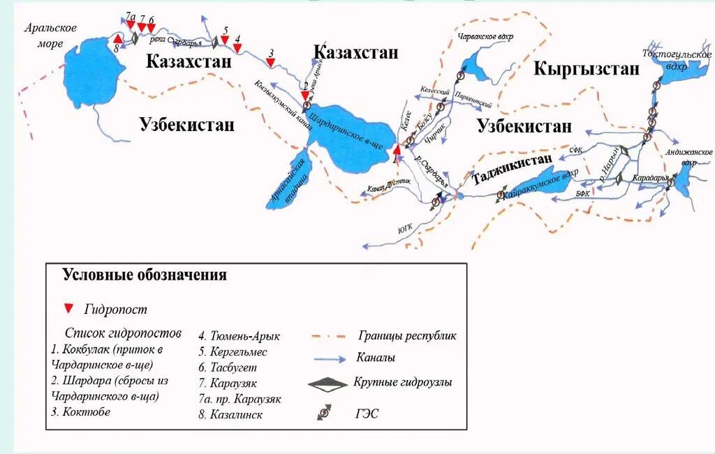 Амударья и сырдарья где находится. Схема река сырдарья. схема бассейна реки сырдарьи. река сырдарья на карте. исток реки сырдарья на карте.