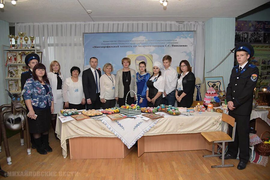 техникум имени казачьего генерала. с. гбпоу мт имени казачьего генерала с. с николаева история. академический многопрофильный колледж михайловск.