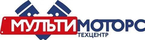 Мультимоторс