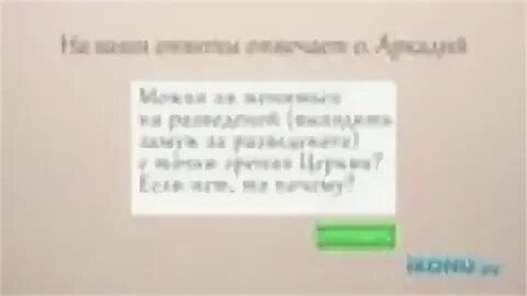 Можно ли поминать раньше