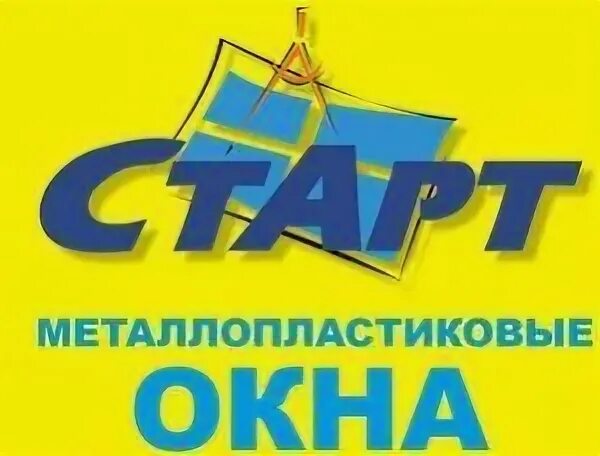 Окна старт аксай. Окна старт ростов-на-дону. Окна ростов на дону. Окна плюс белгород. Окна старт механизаторов 13.