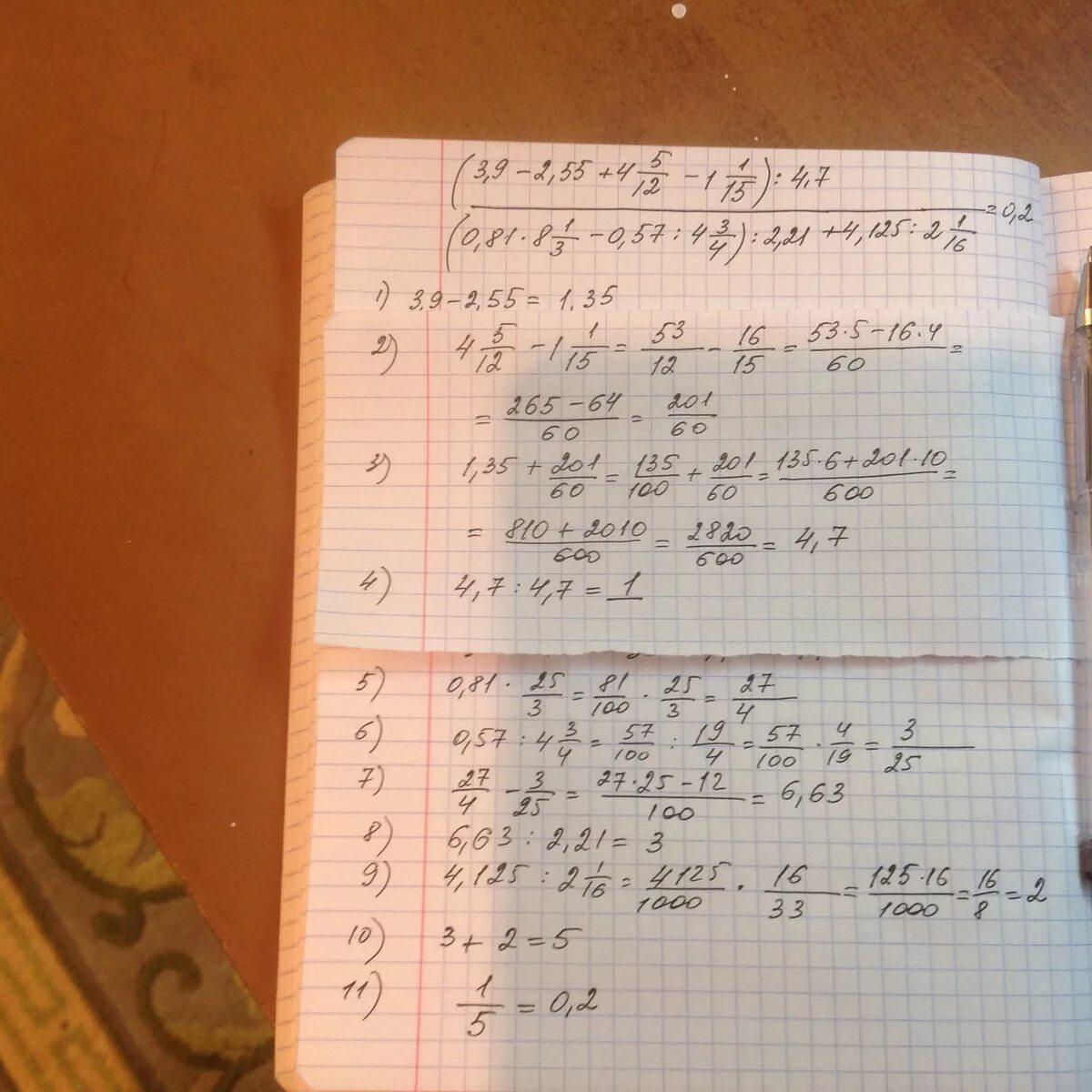 Вычислите 2/25+1/4. 2,4дробная черта 2,9-1,4. Таблица степеней натуральных чисел. Цифры в степенях таблица. 9х2-12х+5=0.