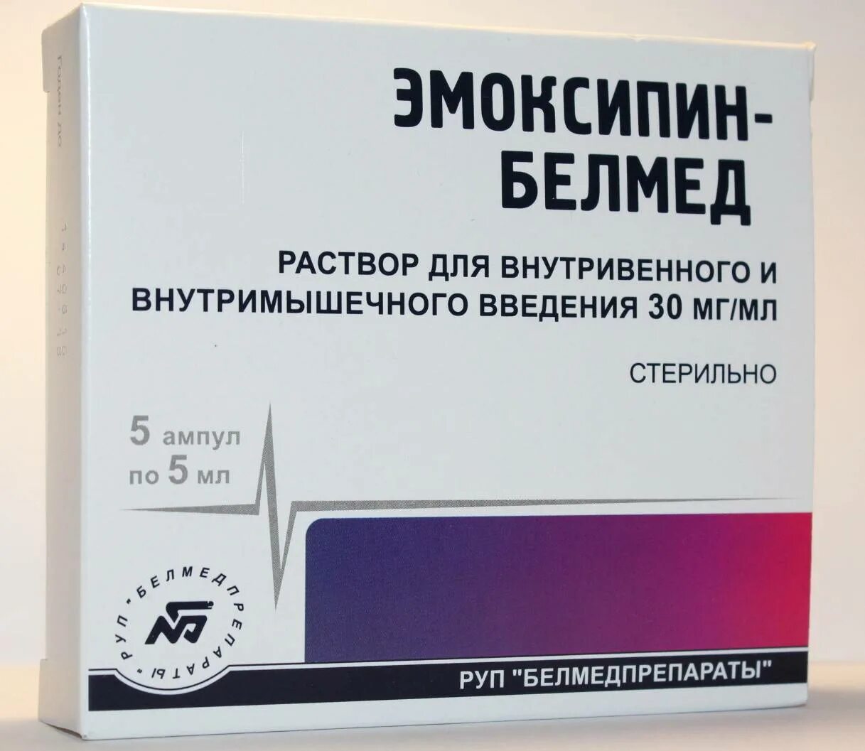 Эмоксипин показания. Эмоксипин уколы 5мл Белмед. Эмоксипин уколы 3 мл. Эмоксипин 2 мл уколы внутримышечно. Эмоксипин раствор для инъекций внутримышечно 2мл.