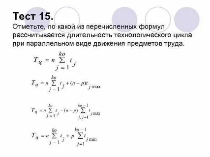 Смешанное движение