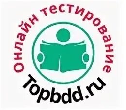 Сайт по аттестации по бдд. Сайт по аттестации по бдд