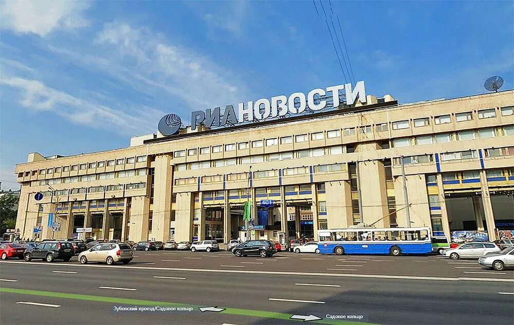 Риа новости логотип на прозрачном фоне. Риа новост. Риа новости зубовский бульвар 4. Риа делать. Риа вести логотип.