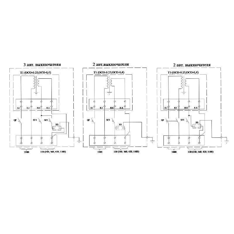 Ящики с понижающим трансформатором автомат. Выключателем,: 36в ЯТП-0,25-2. Ящик с понижающим трансформатором ЯТП-0.25 схема. Схема подключения понижающий трансформатор осо-0.25. Ящик силовой ЯТП-0,25-23у3. Подключение трансформатора 220