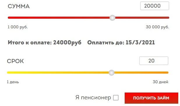 Деньги Актив личный кабинет. Регистрация деньги Актив. АКТИВДЕНЬГИ сайт личный кабинет. Деньги Актив картинки.