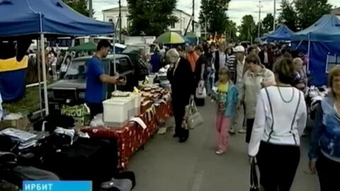 Расписание ирбитской ярмарки 2024