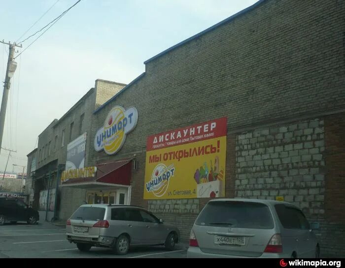 снеговая 4 владивосток магазин. снеговая 4 владивосток магазин. владивосток ул снеговая 4. снеговая, 18а. снеговая 4 владивосток магазин.