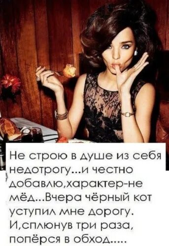Честно добавлять