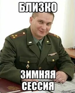 Когда у студентов сессия зимой