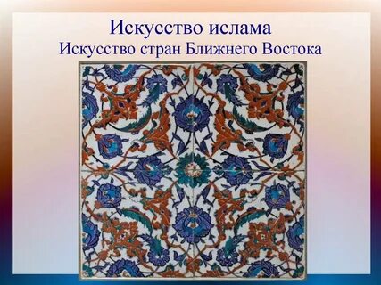 Страна искусства