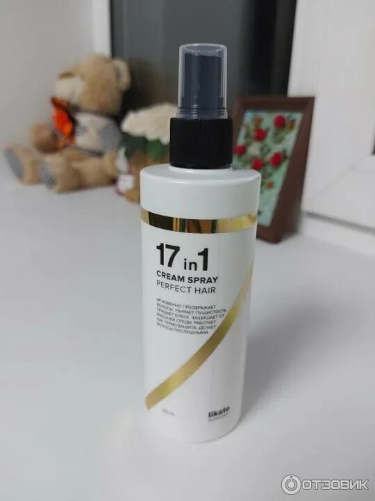 Термозащита 17 в 1 likato. Likato professional спрей 17в1 250 мл. Ликато 17 в 1 спрей для волос. Likato professional спрей для идеальных волос 17в1. Likato professional 17в1 спрей.