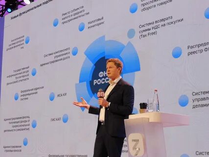 Журнал аудит и финансовый