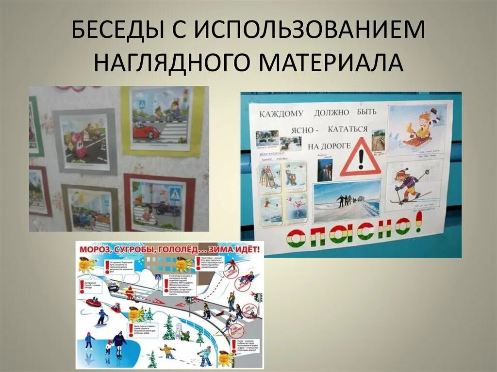 Работа с наглядным материалом Создадим для ВАС на ЗАКАЗ! -Надписи для уголков в группу -Единое оформление груп
