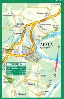 Где находится таруса