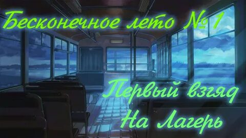 Бесконечный интернет