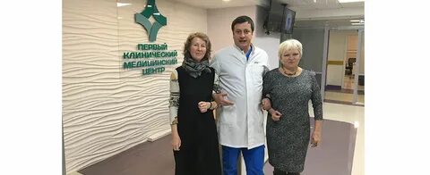 Первый клинический в коврове
