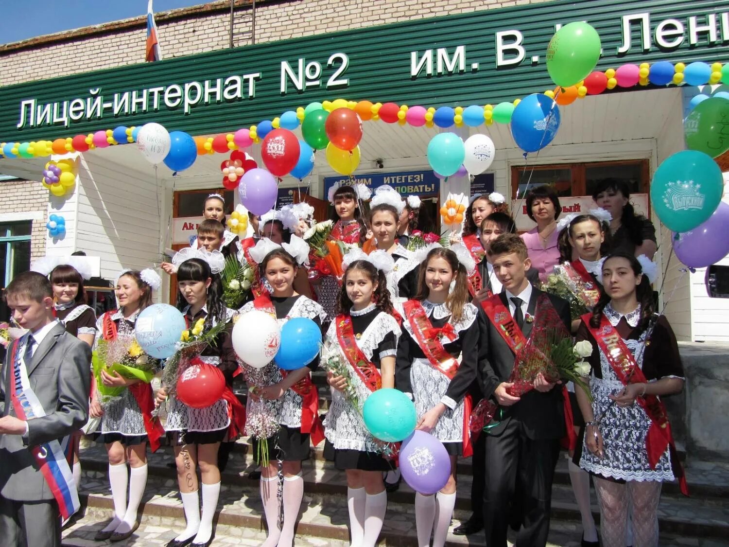 Лицей интернат сайт. Лицей интернат великий новгород директор. Лицей интернат сайт. Лицей интернат великий новгород логотип. Лицей интернат.