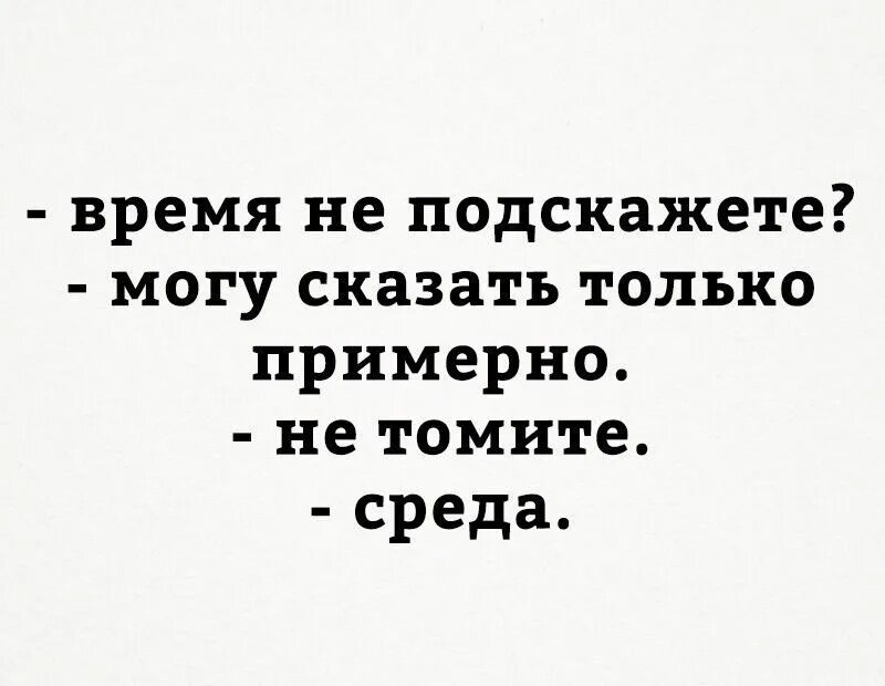 Томящее время. Потеря времени. Управление временем тайм-менеджмент. Часы и время. Аватарки со смыслом.