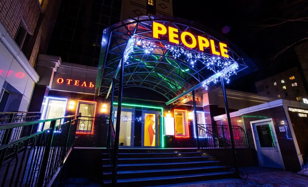 People чебоксары. Гостиница people чебоксары. горького 7 чебоксары. гостиница атал чебоксары. манор хаус чебоксары гостиница.