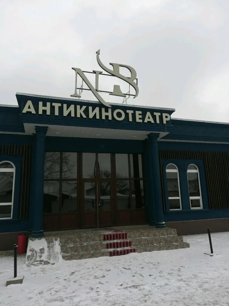 Кинотеатр тараз. Тараз кинотеатр. Кинотеатр Казахстан. Кинотеатр Казахстан в Москве. Кинотеатр Казахстан в Ташкенте.