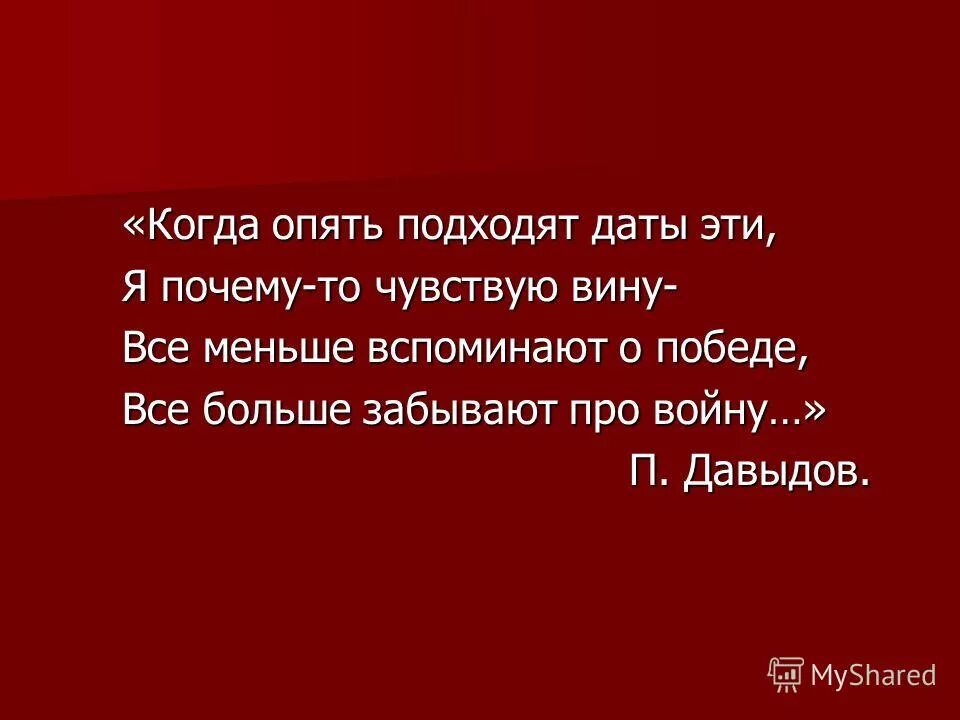 Знаки зодиака по стихиям. Созвездия по датам гороскоп. Кто ты по дню рождения. Дерево знака зодиака. Игра по дате рождения.